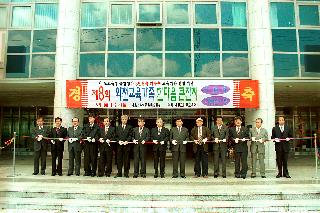교육가족한마음잔치 사진