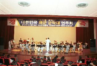 해군군악대 사진