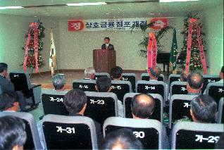 임업협동조합 사진
