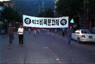 비목문화제 사진