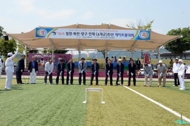 2016 제6회 4개군 게이트볼대회 개회식 사진