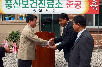 풍산보건진료소 사진