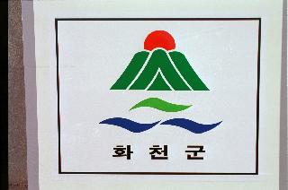 군기 의 사진