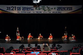 2016 제21회 강원도 사물놀이 경연대회 사진