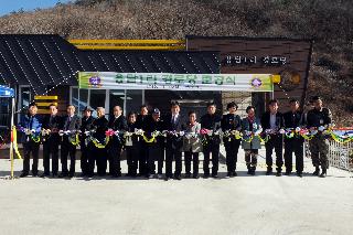 2016 용담1리 경로당 준공식 사진