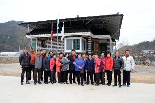 2016 상2리 경로당 리모델링 개소식 사진