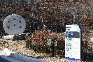 2016 동구래마을 전경 사진