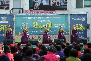 2016 화천 왁자지껄 전통시장 마케팅 행사 사진
