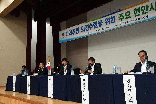 2017 주요사업 주민설명회 사진