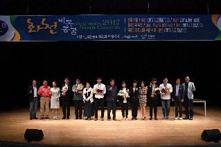 2017 화천비목콩쿨 결선 사진
