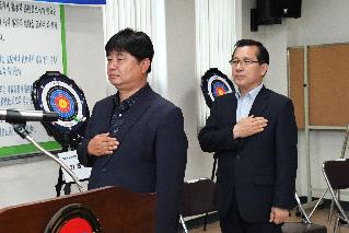 2017 읍면분회대항 한궁대회 의 사진
