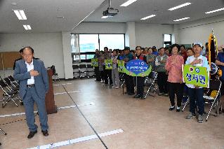 2017 읍면분회대항 한궁대회 의 사진