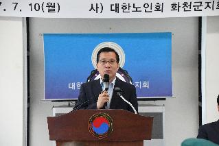 2017 읍면분회대항 한궁대회 의 사진