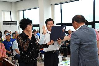 2017 읍면분회대항 한궁대회 의 사진
