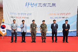 2017 사내도서관 장남감대여소 개관식 의 사진