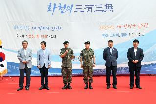 2017 사내도서관 장남감대여소 개관식 의 사진
