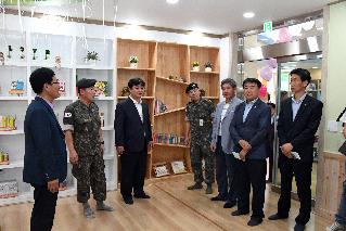 2017 사내도서관 장남감대여소 개관식 의 사진