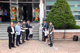 2017 사내도서관 장남감대여소 개관식 의 사진