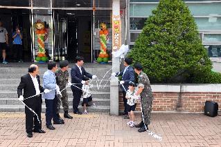 2017 사내도서관 장남감대여소 개관식 의 사진
