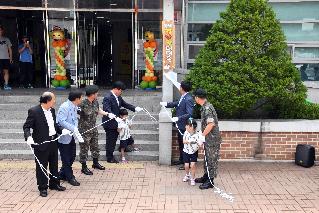 2017 사내도서관 장남감대여소 개관식 의 사진