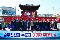 2019 화천산천어축제 군장병 체험의 날 행사 육군 제27보병사단 사진
