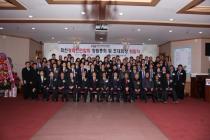 2019 화천경제인연합회 창립총회 및 초대회장 취임식 사진