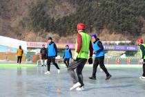 2020 정원대보름 민속잔치 얼음축구대회 의 사진