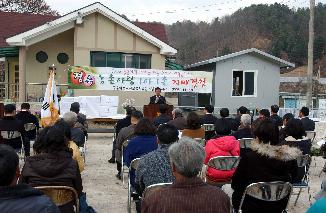 1사1촌자매결연 사진