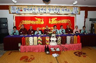 미수연 사진