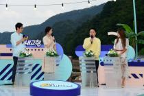 2020 KBS 6시 내고향 화천특집 생방송 사진