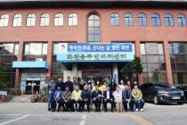 2020 제25대 이대규 화천읍장 퇴임식 사진