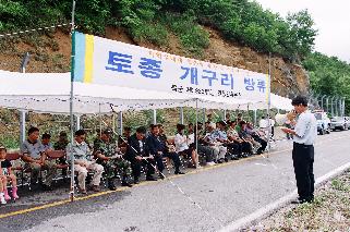 토종개구리 사진