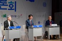 2021 강원 자치발전 전략 토론회 사진