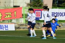 2021 행복교육도시화천 춘계한국여자축구연맹전 의 사진