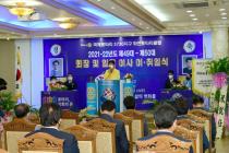 2021 화천로타리클럽 회장 이취임식 의 사진