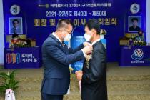 2021 화천로타리클럽 회장 이취임식 의 사진
