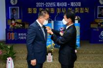 2021 화천로타리클럽 회장 이취임식 의 사진