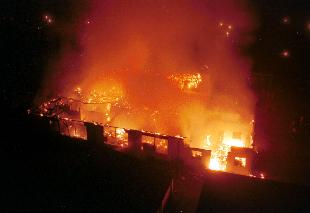 화천경찰서화재 의 사진