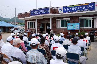 안평리 농촌건강 장수마을 준공식 사진