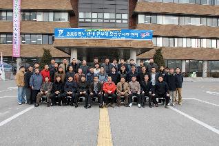 모범부사관 선진지 견학 사진