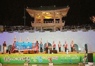 2008산천어축제 선포식(불꽃놀이) 사진