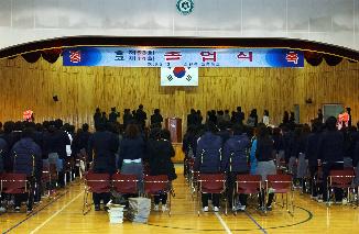 화천중.고 졸업식 사진