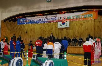 제8회 아시아실내조정 및 제7회 실내조정대회 사진