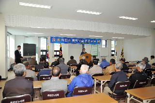 재향군인회 안보교육 사진