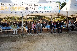 2009메뚜기 가을축제와 걷기명상 개막식 사진