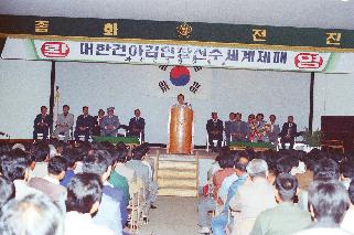 김인창권투선수 환영식 사진