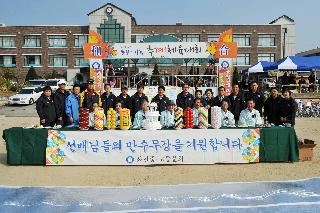 2010 화천중.고 동문가족 체육대회 사진