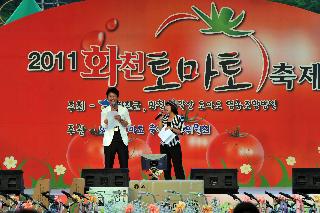2011 창작쪽배 콘테스트 사진