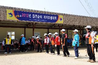 2012 읍·면 순회 게이트볼 대회 개회식  사진