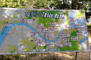 2012년 북한강 Taste-Road 사진